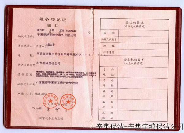 ���յ�ӛ�C